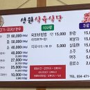 성원골프존 이미지