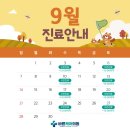 바른케어의원 네이버블로그
