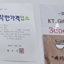 배터져국수 이미지