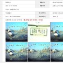 스마트 국민 제보를 아시나요?(아루가 열받은날^^) 이미지