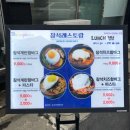 잠석레스토랑 이미지