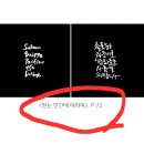 캘리그라피 이미지