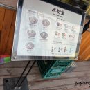 미분당 영등포구청점 이미지