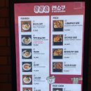 29170-1-B-03 | 코엑스 라멘 맛집 멘쇼쿠 후기ㅣ흑백요리사2 칼마카세의 흑백마늘라멘 &amp; 백라멘