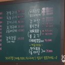 전라도밥집 이미지