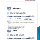 (주)EG테크 이미지