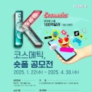 아름다운 코스메틱 이미지