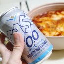 맛다이(DIY)