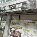 육감축산 네이버블로그