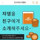 현대홈스토아