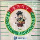 다산한우농장 네이버블로그