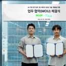 브콥엔터테인먼트