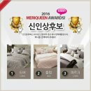 [페이스북] 2016 메리퀸 AWARDS 이벤트 이미지