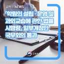 시대교육원격학원 이미지
