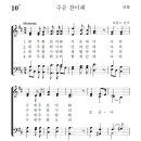 (주)찬밀 이미지