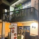 원대로해물 | 합정 숙성회 맛집 합정 이자카야 희우 합정 참깨 방어 해물 버터 볶음 후기