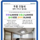 형곡2동행정복지센터 이미지