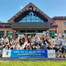 경천애인마을 이미지