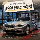 동진무역 | 용인 광택 유리막 코팅 잘하는 곳에서 시공한 후기 + AS