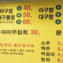 감포생아구해물 이미지