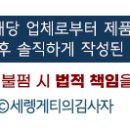 애진상사