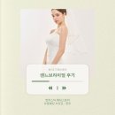 청담-115 | 렌느브라이덜 7월 여름 드레스투어 후기｜사진촬영 가능, 친절도 최고였던 청담 드레스샵 (77뚱신...