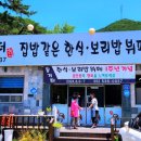 옹기터 이미지