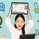 호기심생활과학2 이미지