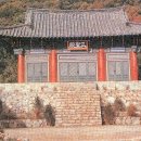 구월산 - 고양시 덕양구 중앙로 645 | 구월산