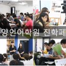 동양제과