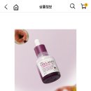 ((++품절))스킨푸드 무화과 비건 콜라겐 앰플 50ml 배송비포함 3,000원 특가(스킨푸드 포인트,네이버페이포인트 결제가능) 이미지