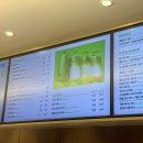 대남슈퍼 - 양양군 인구중앙길 56 | 투썸플레이스 애플망고 말차라떼 말차 신메뉴 가격 칼로리 후기