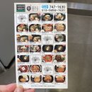 용우동 성남대원점 네이버블로그