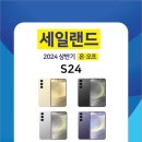 휴대폰랜드 이미지