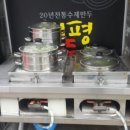 태평만두 - 중구 동성로3길 89 | 태평만두