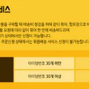 나르다판매점 이미지