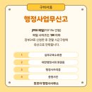 모아행정사사무소 이미지