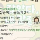 스밈트임