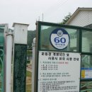 남부초등학교 이작분교 | 눈에 삼삼.... 귓전에 맴도는 파도소리, 그리고 비경의 이작도