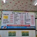 토담가마솥시락국 이미지