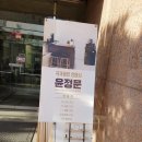 성락약국