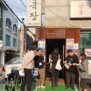 김풍년 | [연극] 싸움의 기술, <졸>_2.0 (2023.10.15)