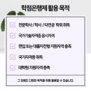 단국대학교 교육대학원 이미지