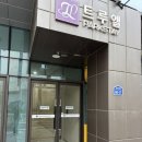 관일산업(주) | 일산 마사지/림프순환 마사지 추천_아트핏 테라피