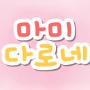 주부토로81번길 이미지