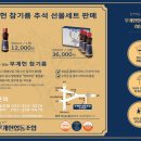 무계헌협동조합