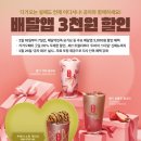 공차 이데일리