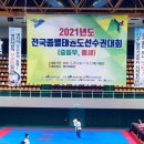 경희 태권도하는아이들 태권도장 이미지