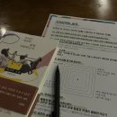오세요 책방