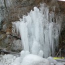 함양얼음 이미지